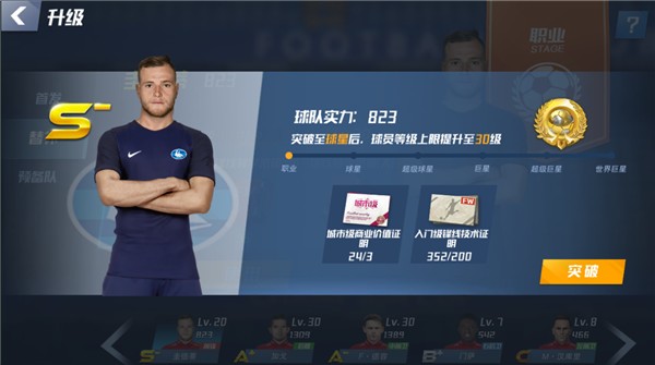 半场：中国女足1