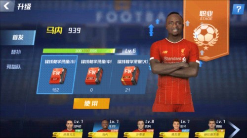 ESPN谈安切洛蒂执教巴西队战术：倾向于424阵型无固定9号位