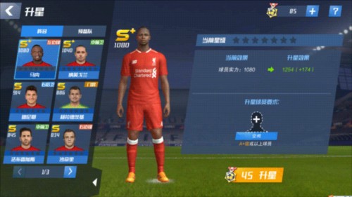 TA：帕斯一家与萨内蒂聚餐是朋友见面，球员预计今夏回归皇马