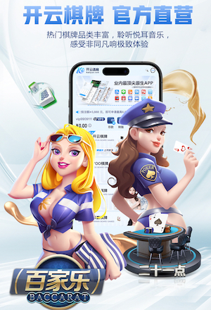 泰晤士：其他俱乐部不满切尔西历史财务违规未被处罚扣分